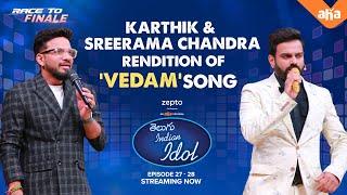 Karthik & Sreerama Chandra rendition of Vedam Song | Telugu Indian Idol | Thaman | Nithya Menen