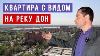 ЖК 61 Квартал в Ростове-на-Дону! 1-комнатная квартира с видом на реку Дон. Ипотека Господдержка.