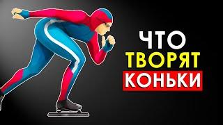 Что Произойдет с Телом, Если Кататься на Коньках Каждый День