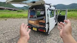 夏の車中泊を扇風機だけで快適に過ごすためのかなり効果のあるテクニックと簡単なのに一番効果のあった7万円の軽の改造点【カーネル掲載記念】