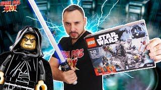 LEGO STAR WARS: Папа РОБ и ИМПЕРАТОР ПАЛПАТИН на ЗВЕЗДЕ СМЕРТИ! ЗВЁЗДНЫЕ ВОЙНЫ! 13+