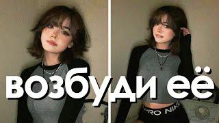 НЕТ ДЕВУШКИ? ВОТ ПОЧЕМУ