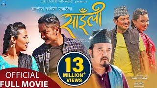 SAILI - Superhit Nepali Movie 2020 | Dayahang Rai, Gaurav Pahari, Menuka Pradhan, Kenipa, Maotse