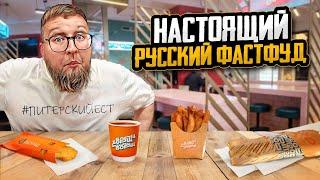 Фастфудом можно наесться? | Борщ в пирожке | Где вкусно на Восстания? | Кафе «Борщ» | Life-обзор #7