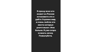 Нет войне