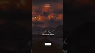 Karbala ki Azan sakab Raza qadri # Hassan Riaz