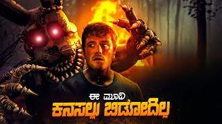 Five Nights at Freddys Movie Explained In Kannada • Horror Survival