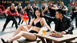 战神失恋独自喝酒，遭混混挑衅，暴怒出手，全场横躺动也不动！ | 亚洲电影中心原创