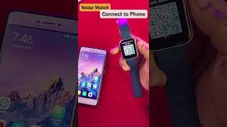 Connect any Noise watch to phone #unboxwithPrince #shorts #ytshorts