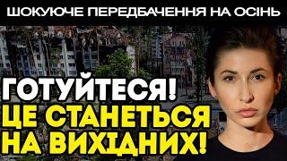 ВОНИ НАЗБИРАЛИ СОТНІ РАКЕТ! ДО ТАКОГО УДАРУ МИ ТОЧНО НЕ БУЛИ ГОТОВІ! - ЯНА ПАСИНКОВА