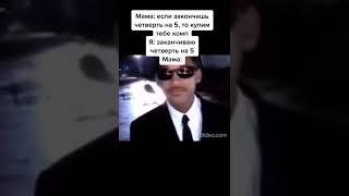 ловушка джокера #shorts #мем #tiktok