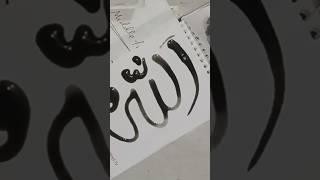 Allah art tutorial from TJ ARTS 23 #subscribe #art #drawing #youtubeshorts .