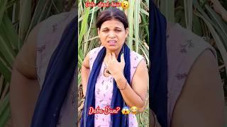 Wife boli gala dard hai... Husband bola daba dun?  #comedy #funny #shorts