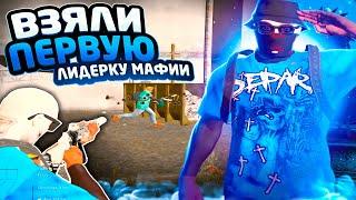 ПЕРВАЯ ЛИДЕРКА МАФИИ НА MAJESTIC//GTA 5 RP//ГТА 5 ТУЛЕВО