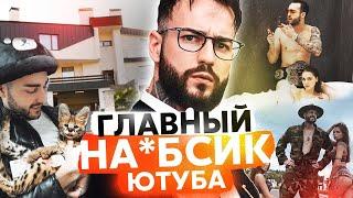 РАЗОБЛАЧЕНИЕ АФОНЯ ТВ - СТАВКИ ДАЙ ДЕНЕГ, КАЛЬЯННАЯ, AFONYA HOUSE, РОЗЫГРЫШ BMW  афоня