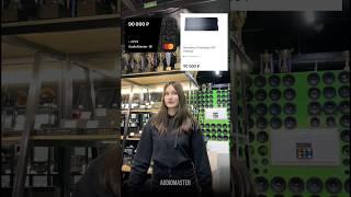  #audiomaster #автозвук #автозвукболезнь #caraudio #music