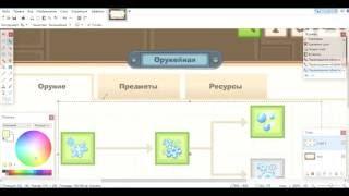 Создаем правдоподобную картинку Вормикс В ПЕИНТЕ!!!  [#1]