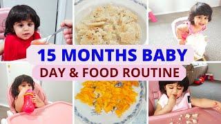 15 MONTHS BABY ( DAY & FOOD ROUTINE ) #baby_routine