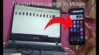 How to Transfer images & Photos Laptop To Mobile