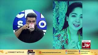 Entertainment ki Dunya | Episode 10 | Latest Entertainment Videos | Pakistan Entertainment