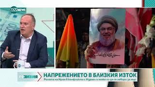 Проф. Чуков: Иранците като общество имат много силен поглед към Запада - РеВизия