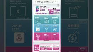 【Planet Travel】Greater Bay Roaming Sim, 30 days prepaid card, 5G 30GB @198 (Hong Kong & Macao)