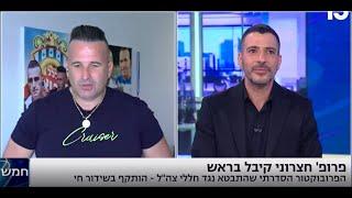 סויסה ששידר עם חצרוני: הוא לא הפסיק לטנף גם לאחר שחטף כיסא בראש. הכנסתי אותו לחנות שלא ישמעו אותו!