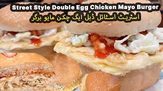 Double Egg Chicken Burger | Egg Meal | Kids Lunch Box