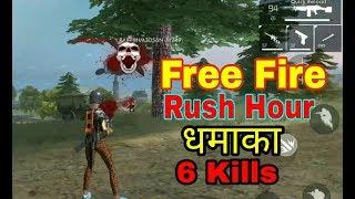 My First FREE FIRE GAMEPLAY Video  - Desi Gamer