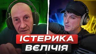 НЕСІТЬ ВАЛІДОЛВЄЛІЧІЄ В КОМІ 🪗Клавесин Акордича ЖАРИТЬ в чат рулетці