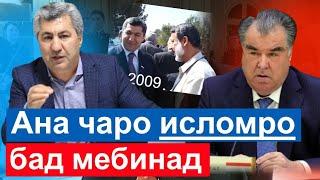 МУХИДДИН КАБИРИ  эмомали рахмон соли 1992 ки силох дошт?