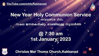 New Year Holy Communion Service at CMTC, Kakkanad.