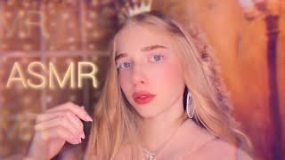 АСМР МАКИЯЖ ДЛЯ ТЕБЯУСПОКОЮASMR MAKEUP