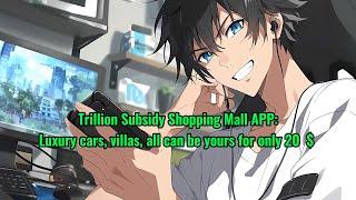 Trillion Subsidy Shopping Mall APP: Luxury cars, villas, all can be yours for only 20 yuan.