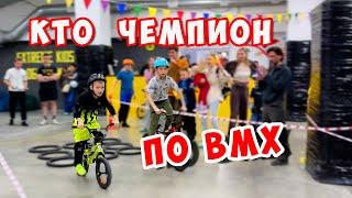 Стану ли я ЧЕМПИОНОМ по BMX сегодня?