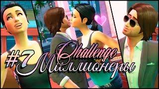 The Sims4 CHALLENGE Миллионеры.Майкл в деле(7 серия)