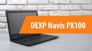 Распаковка ноутбука DEXP Navis PX100 / Unboxing DEXP Navis PX100