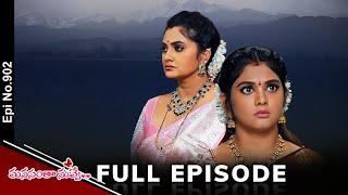 Manasantha Nuvve | 5th December 2024 | Full Episode No 902 | ETV Telugu