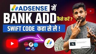 How to Add Bank Account in YouTube | Adsense me Bank Account Kaise Add Kare