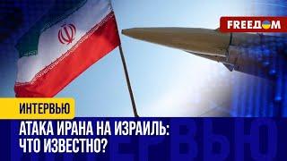 Иран нанес УДАРЫ по Израилю: как будут развиваться события далее?