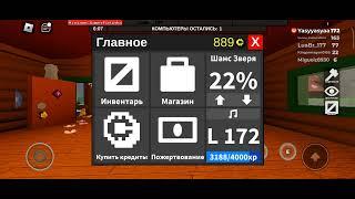 ОБЗОР НА ОБНОВЛЕНИЕ В ФЛИ! (меня не было 9 месяцев...)