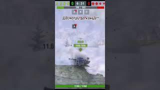 Надеюсь такого не будет Анекдот #tanksblitz #tiktok #анекдоты #wotblitz  #игры #tiktok