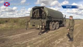 Лента Новостей на "Новороссия ТВ" 29 марта 2017 года