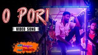 O Pori Video Song | HiTech Pellam BTech Mogudu Movie | SasiKumar , NikkiGalrani | Volga Music Box