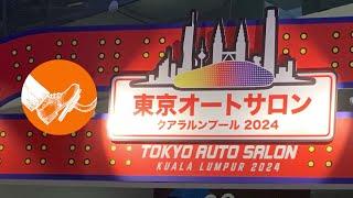 Tokyo Auto Salon Kuala Lumpur 2024