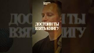 Достоин Ты взять (Live) #worship #christianmusic #church #prayer #jesus #bethel #praise #yeshua