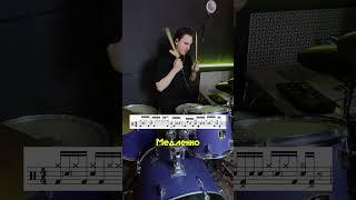 Короткий Урок по биту #drumlesson