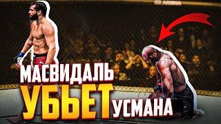 Вот как Хорхе Масвидаль УНИЧТОЖИТ Камару Усмана ! БЕЗУМНЫЙ ГЕЙМПЛАН на UFC 261- Разбор ТЕХНИКИ