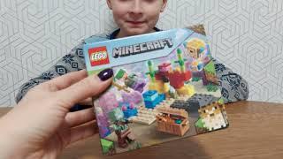 Распаковка Конструктор LEGO Minecraft Коралловый риф 92 детали (21164) из rozetka