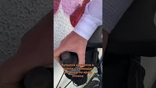Подседельная сумка с отделением для фляги  Deuter Bike Bag Bottle